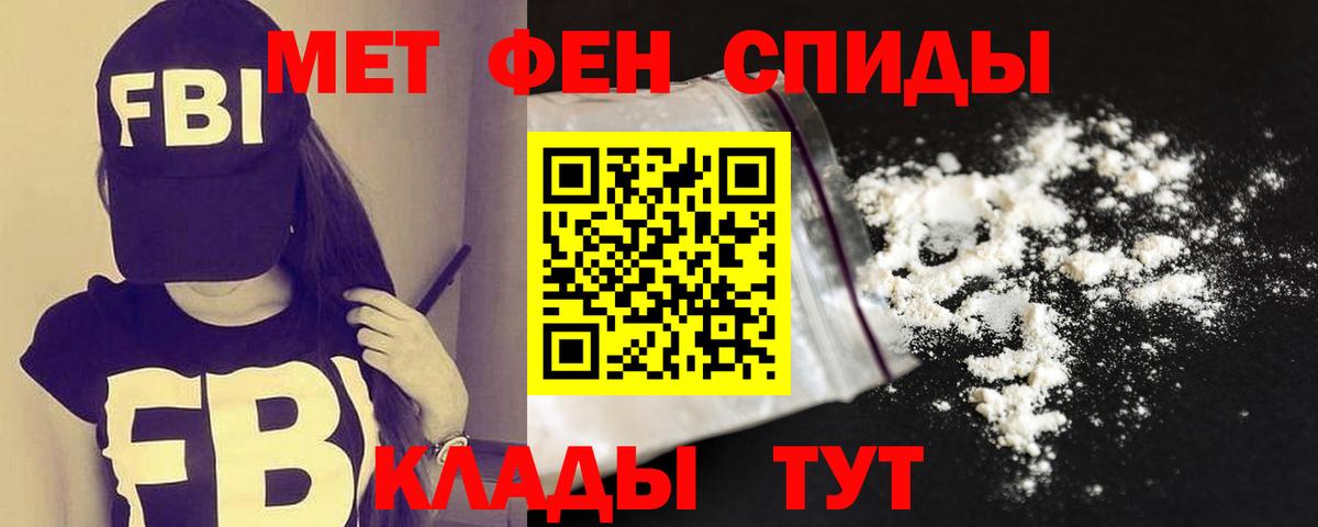Amphetamine VHQ  Вход с VPN  АМФ  Саратов  АМФ 
