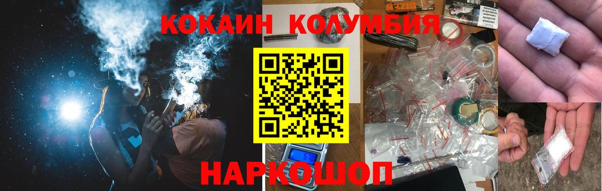 COCAIN 98% Саратов