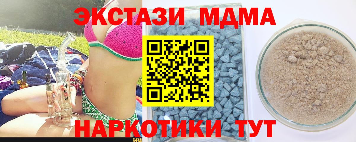 ЭКСТАЗИ круглые Саратов