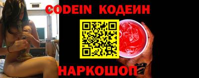мефедрон VHQ Новокубанск
