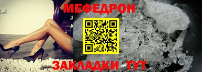 мескалин Обь