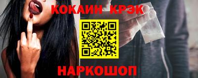 альфа пвп VHQ Обнинск