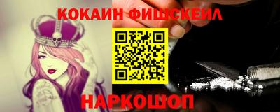 мефедрон VHQ Новокубанск