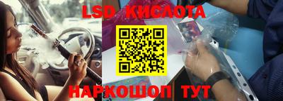 мефедрон VHQ Новокубанск