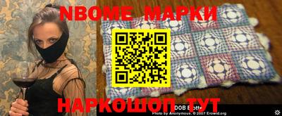 шишки Новозыбков