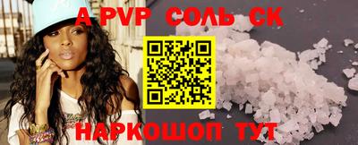 шишки Новозыбков