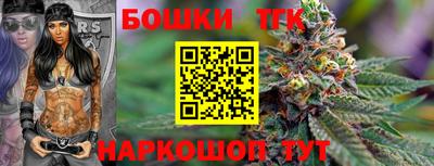 марихуана Новодвинск
