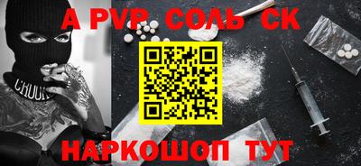 шишки Новозыбков