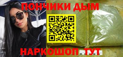 мяу мяу кристалл Нягань