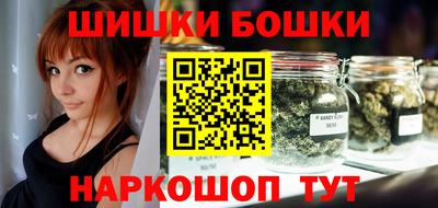 шишки Новозыбков