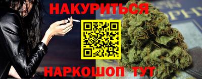 альфа пвп VHQ Обнинск