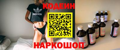 шишки Новозыбков