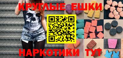 мескалин Обь