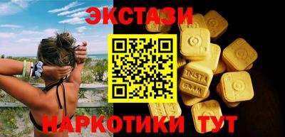 марихуана Новодвинск