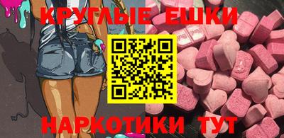мефедрон VHQ Новокубанск
