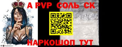 шишки Новозыбков