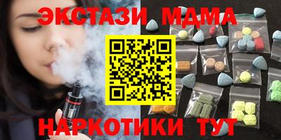 марихуана Новодвинск