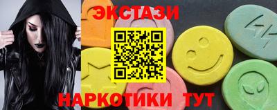 мефедрон VHQ Новокубанск