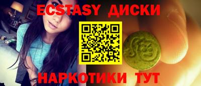 альфа пвп VHQ Обнинск