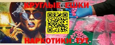 мефедрон VHQ Новокубанск