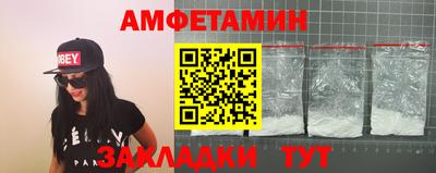 мяу мяу кристалл Нягань