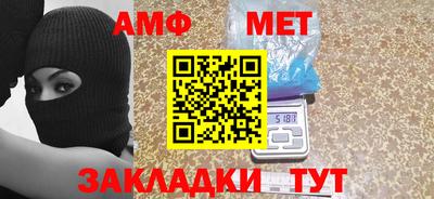 мяу мяу кристалл Нягань