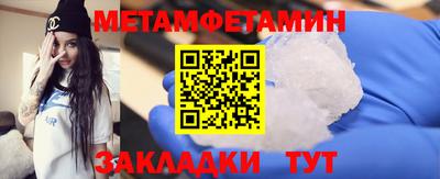 мяу мяу кристалл Нягань