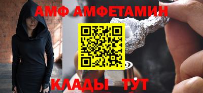мяу мяу кристалл Нягань