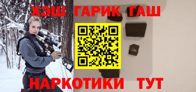 мефедрон VHQ Новокубанск