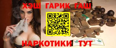 марихуана Новодвинск