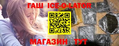 мефедрон VHQ Новокубанск