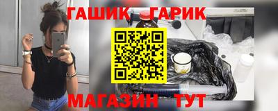 альфа пвп VHQ Обнинск