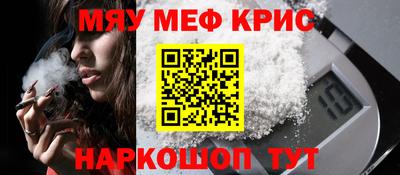 альфа пвп VHQ Обнинск