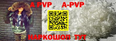 мефедрон VHQ Новокубанск