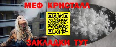 мескалин Обь