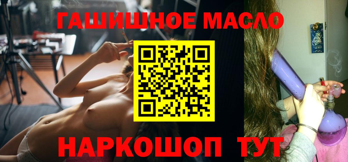 Саратов  Дистиллят ТГК вейп с тгк  Вход с VPN 