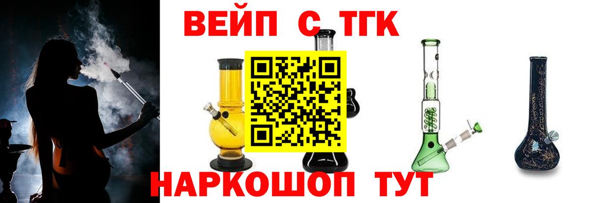 Дистиллят ТГК Wax Саратов